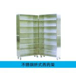 C16不銹鋼折式西藥架