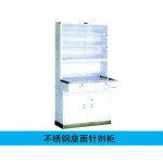 C26不銹鋼座面針劑柜子