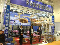 濟(jì)寧華諾醫(yī)療器械2016年度展會(huì)